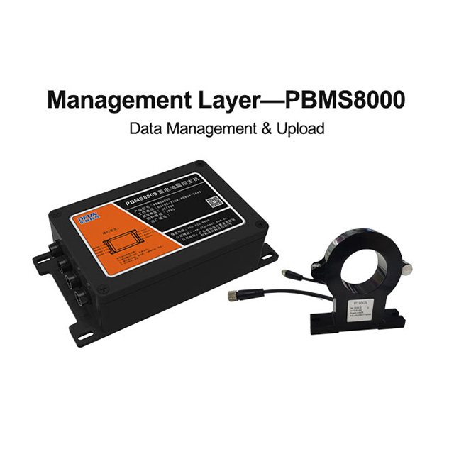 PBMS8000 电池监控解决方案